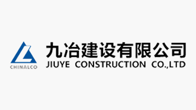 九冶建設有限公司